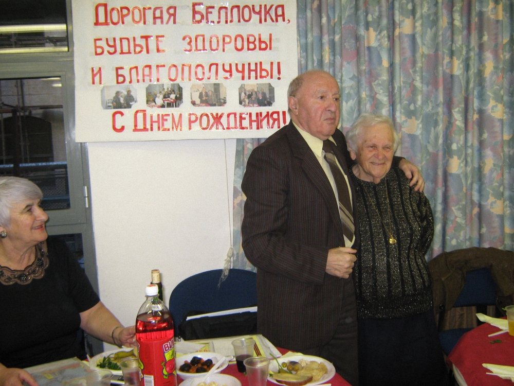 На дне рождения Беллы